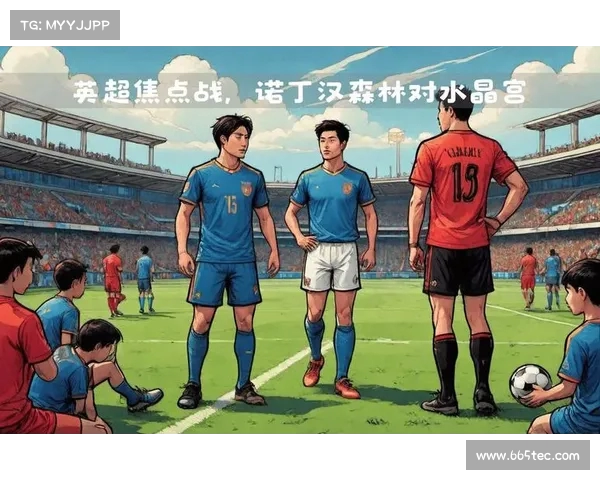 英超历史经典对决盘点:那些激动人心的比赛时刻 英超历史经典对决盘点:那些激动人心的比赛时刻